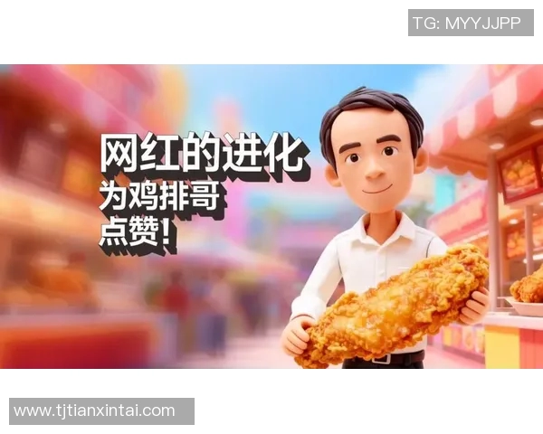 鸡排大挑战:谁能在1杯鸡排杯为中心吃掉最多的鸡排?