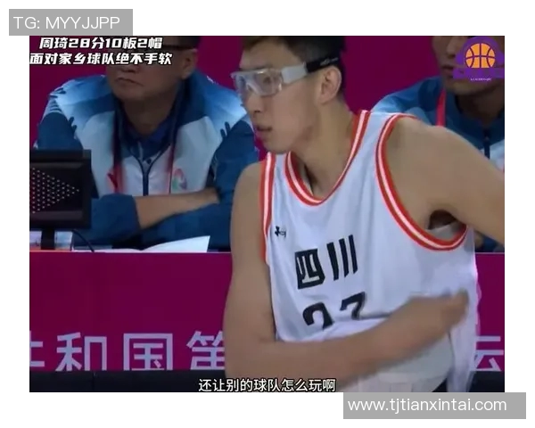 周琦在NBA发展联盟获得突破，成为中国球员新希望