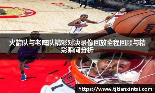 易游体育官网入口