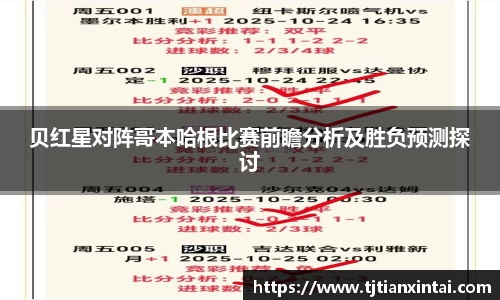易游体育官网版
