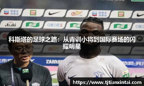 易游体育官网版