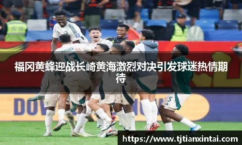 易游体育手机网页版登录