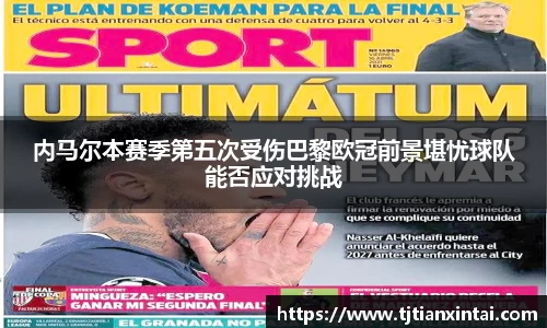 易游体育官网版