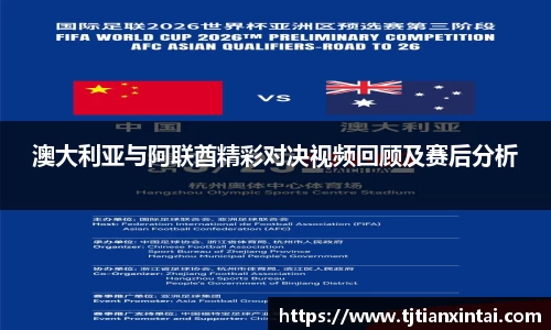 易游体育官网版