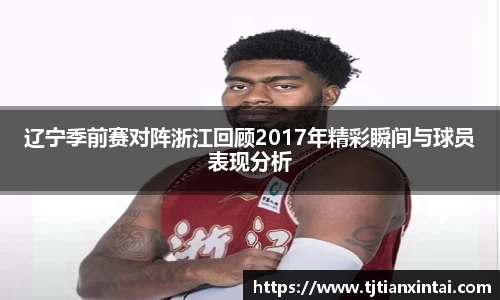 易游体育最新地址