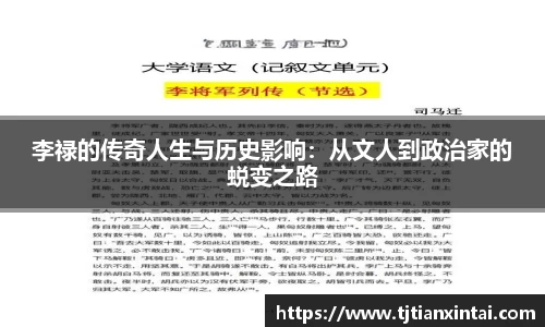 易游体育最新地址