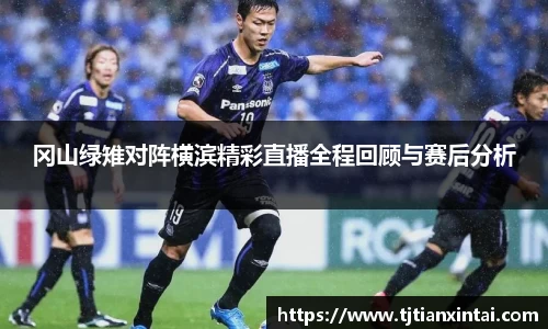 易游体育手机网页版登录