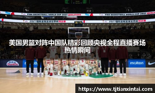 易游体育官网入口