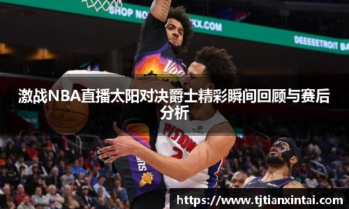 易游体育手机网页版登录