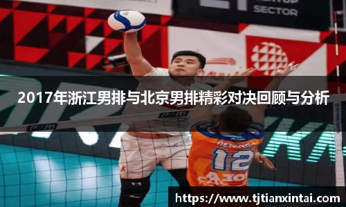 易游体育手机网页版登录