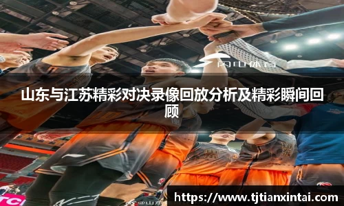 易游体育手机网页版登录