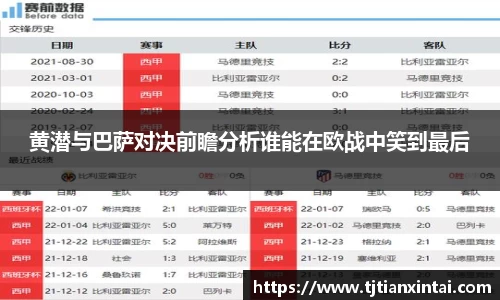 易游体育手机网页版登录