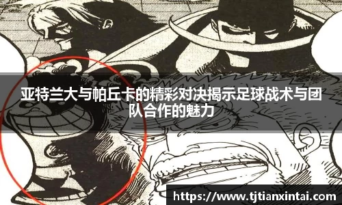 易游体育最新地址