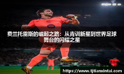 易游体育手机网页版登录