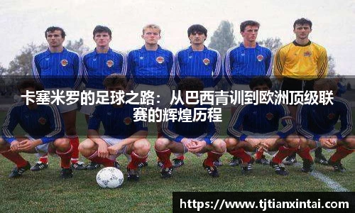 易游体育最新地址